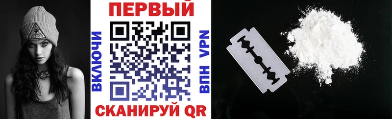 купить наркотики цена  Абинск  АМФЕТАМИН VHQ 