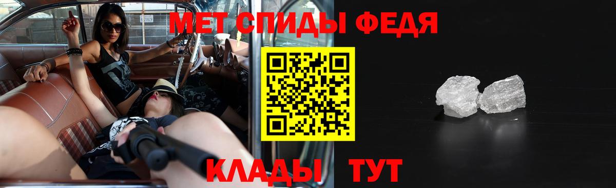 АМФЕТАМИН 98% Абинск