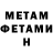 МЕТАДОН мёд AppleX