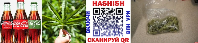 Еда ТГК конопля  Абинск 