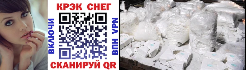 COCAIN VHQ Абинск