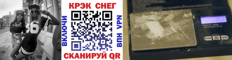 Кокаин 97%  что такое   ссылка на мегу ТОР  Абинск 