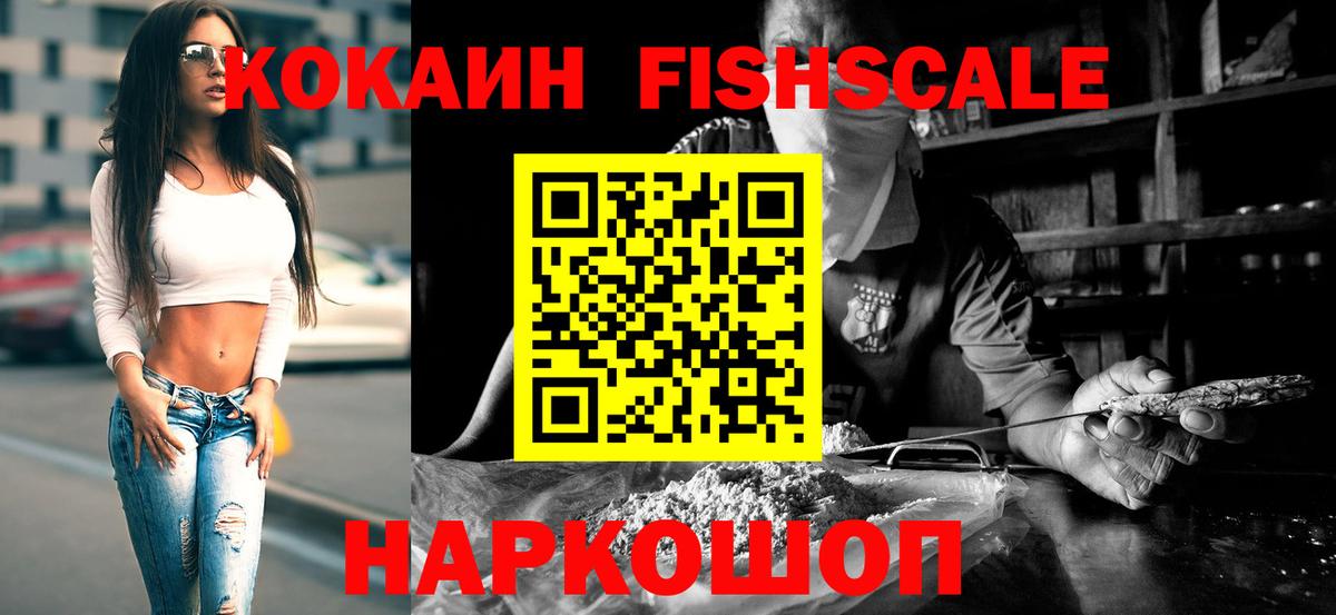 Кокаин Эквадор  Кокаин Боливия  Кокаин  Абинск  Вход с VPN 