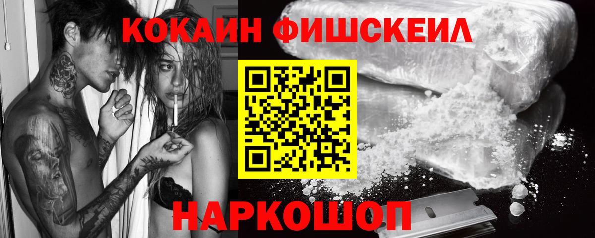 МЕФ  Диски  ГАШ  Кодеин  Гашиш  Мяу-Мяу  Абинск  Вход с VPN  Конопля 