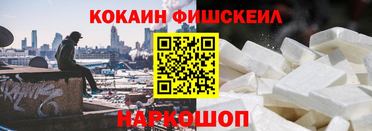 Абинск  COCAIN 98%  КОКАИН  COCAIN Колумбийский  Вход с VPN 