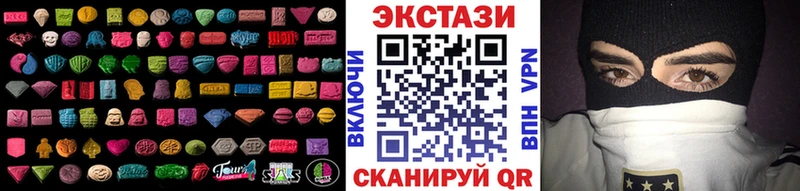 ЭКСТАЗИ 99%  Абинск 