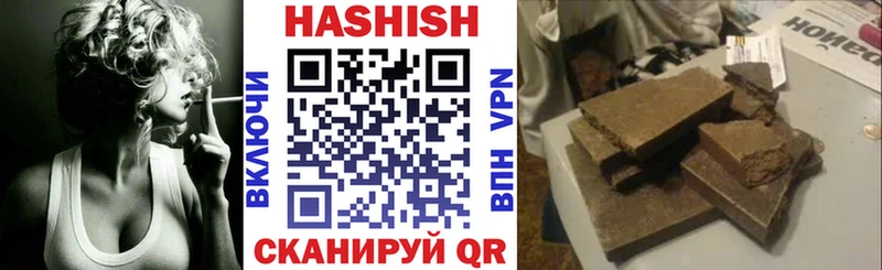 как найти наркотики  Абинск  ГАШИШ индика сатива 
