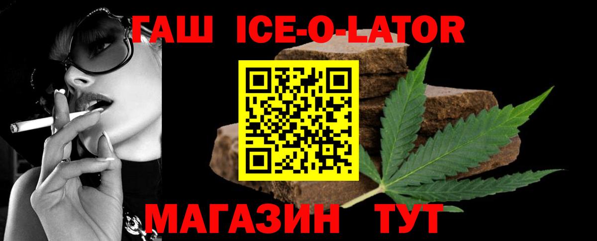 ГАШИШ гашик  Гашиш Premium  ГАШИШ  как найти   Абинск  Вход с VPN 