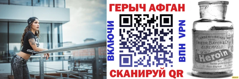 где продают наркотики  OMG ТОР  Героин хмурый  Абинск 