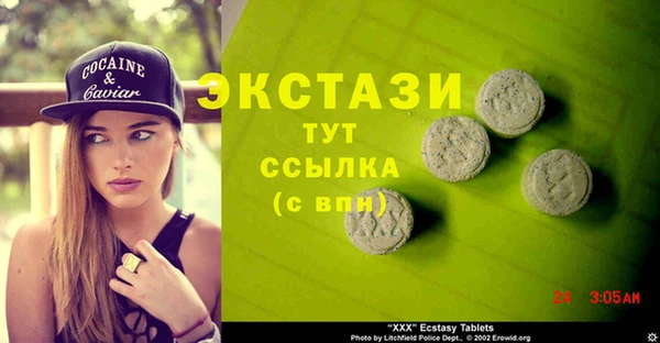 MESCALINE Нягань