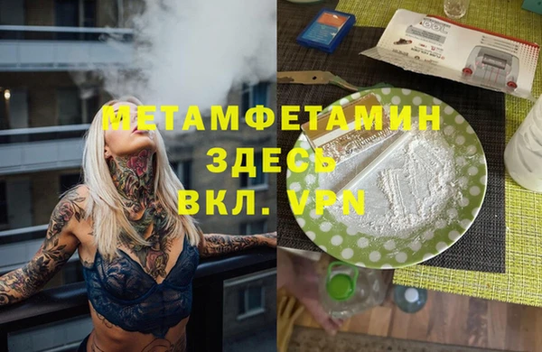 соль курить ск Наволоки