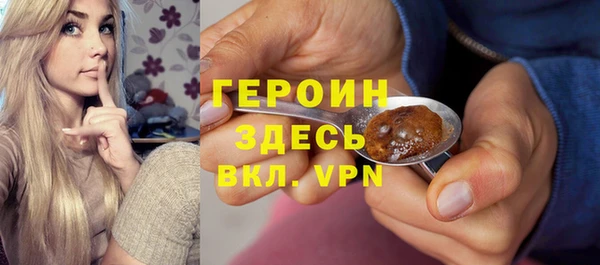 соль курить ск Наволоки