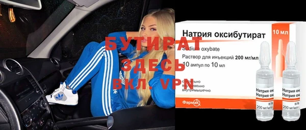соль курить ск Наволоки