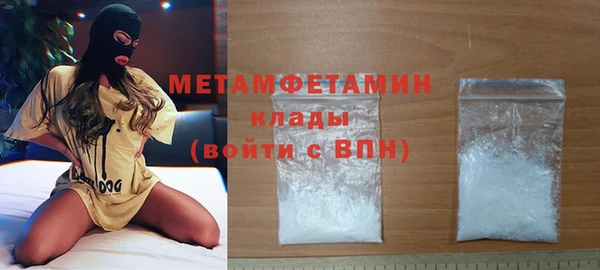 бутират Надым