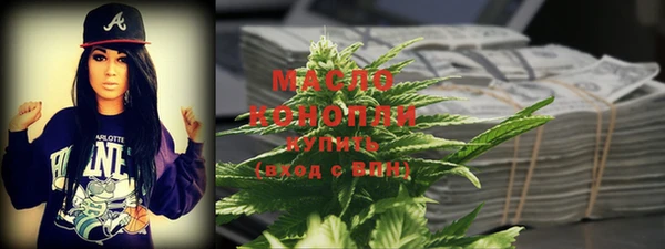 бутират Надым