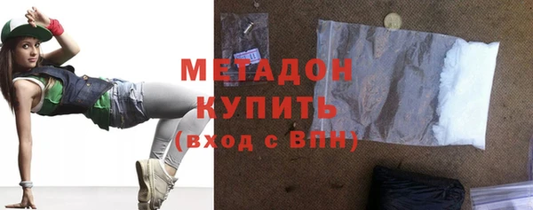 бутират Надым