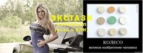 марки lsd Навашино