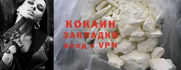 марки lsd Навашино