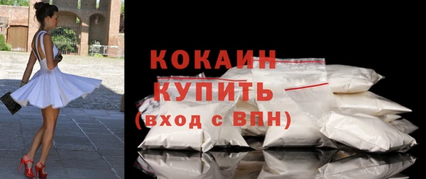 бутират Надым