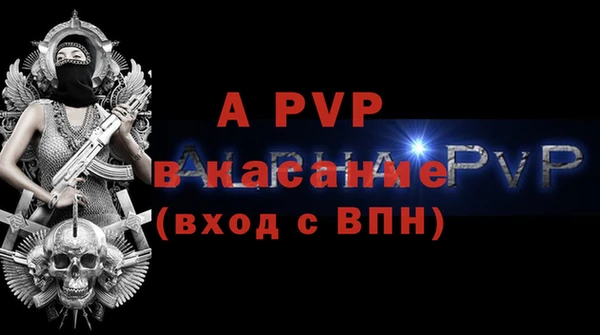 шишки Михайловск