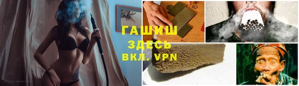 марки lsd Навашино