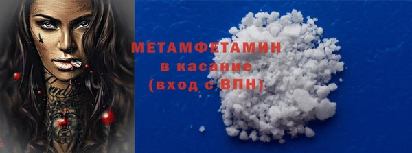 соль курить ск Наволоки
