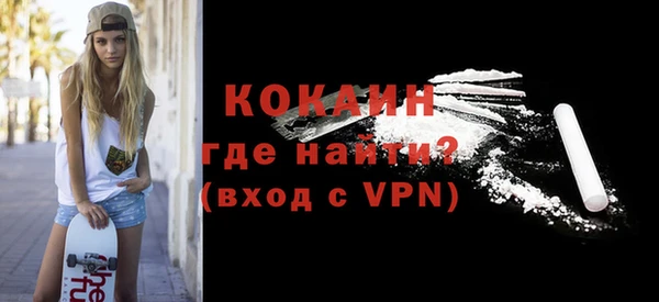 бутират Надым