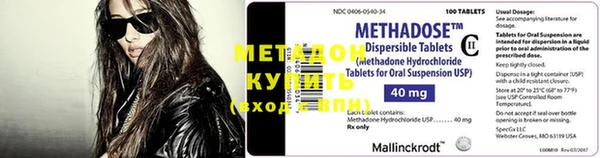 марки lsd Навашино