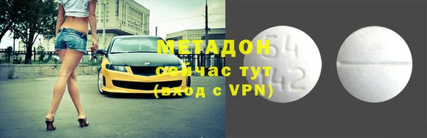 бутират Надым