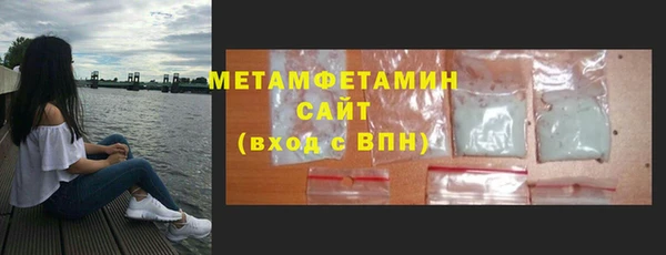 MESCALINE Нягань