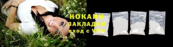 бутират Надым