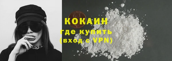 соль курить ск Наволоки
