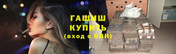 соль курить ск Наволоки