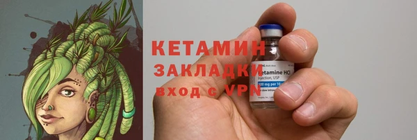 MESCALINE Нягань