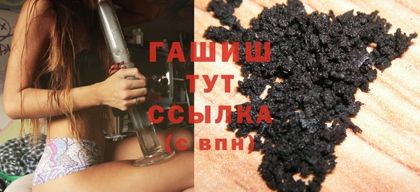 бутират Надым