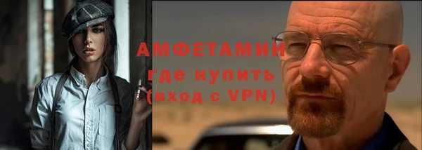 бутират Надым