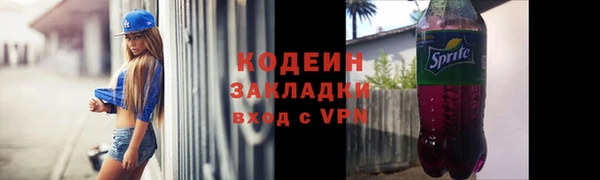 марки lsd Навашино