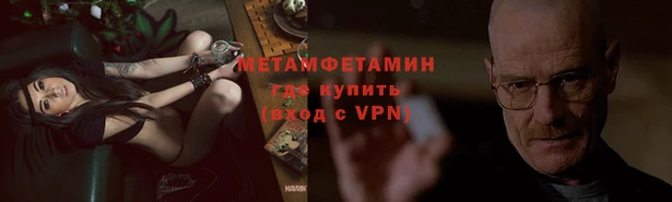 метамфетамин Дмитровск