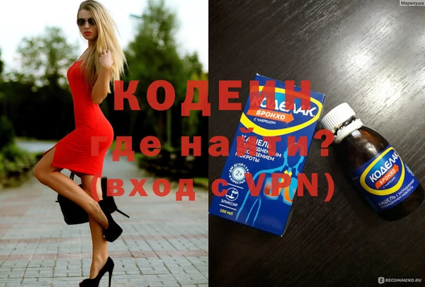 соль курить ск Наволоки