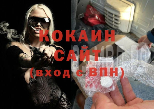 бутират Надым