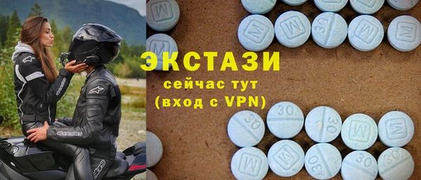 марки lsd Навашино
