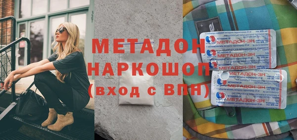 марки lsd Навашино