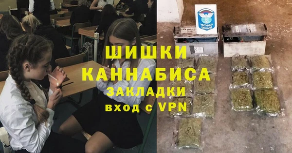 бутират Надым