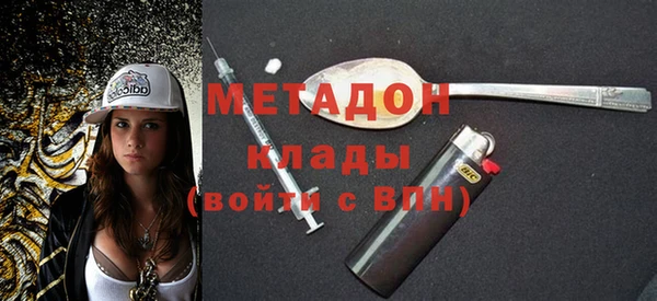 бутират Надым