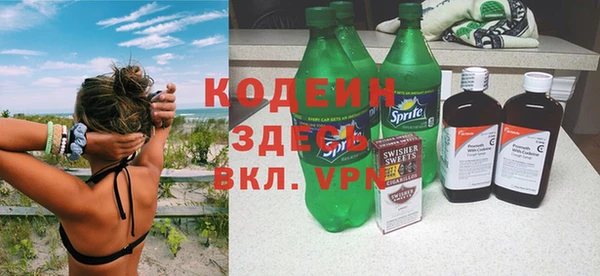 соль курить ск Наволоки