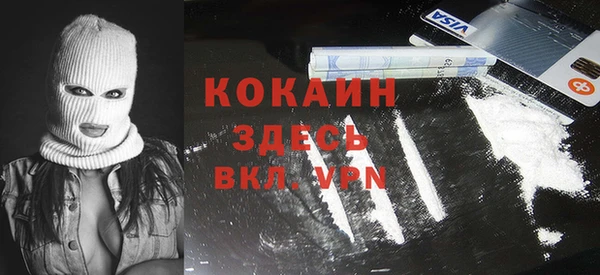 соль курить ск Наволоки
