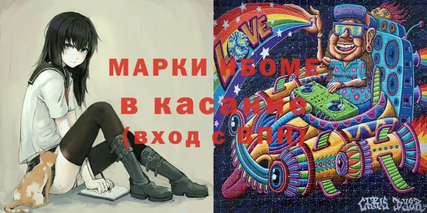 марки lsd Навашино