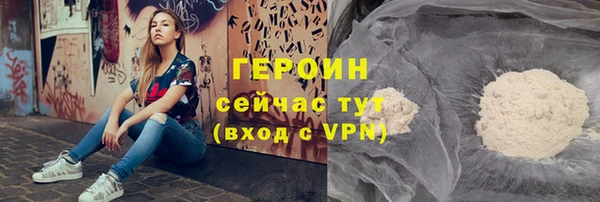 соль курить ск Наволоки