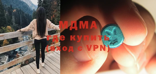марки lsd Нязепетровск