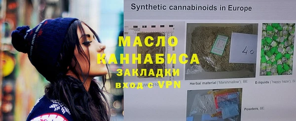марки lsd Навашино